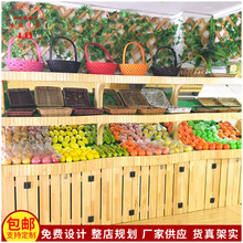 水果柜水果架-水果柜水果架批发、促销价格、产地货源