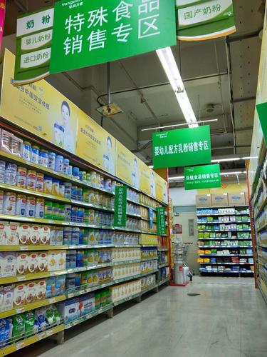 碑林区市场监督管理局进一步规范辖区超市特殊食品销售专区设置情况 -